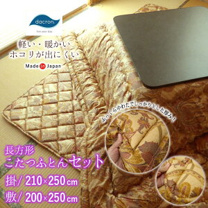 { zcZbg ` 唻 210×250cm |~Zbg CrX^ _N FRESH(R) 4킽 y g zRoɂ ӂ   OK-WDQL