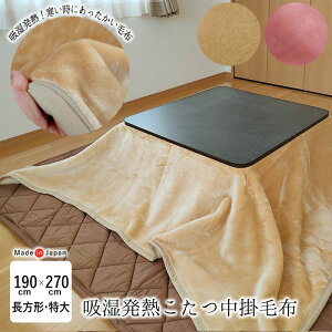 { zM |ѕz  ` 190×270cm _[tB ѕz |ѕz ѕzPi g 炩ȔG  j[}C[ѕz ~ ₦΍ 16192