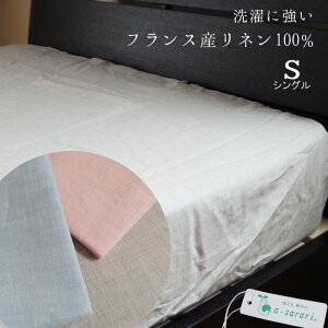 ���l�� �{�b�N�X�V�[�c �V���O�� ��100�� ���{�� �}�b�g���X�J�o�[ �V���O�� �x�b�h�V�[�c �i�`������ �ėp ���ꖃ NKP0017T