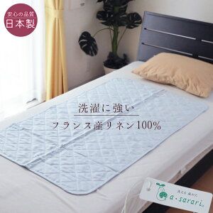 ~pbh   70×120cm ~jTCY { nlߕ100 ~pbh VR@ pbh NKP0023T