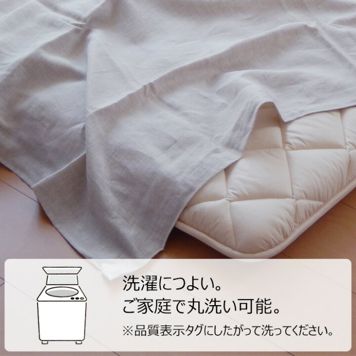 楽天市場】送料無料 日本製 麻100% フラットシーツ シングル 150×250cm カラーシーツ やわらかい肌ざわりのフランス産リネン 敷きシーツ 敷シーツ NKP0033T : 寝ころん太くん 楽天市場】送料無料 日本製 麻100% フラットシーツ シングル 150×250cm カラーシーツ やわらかい肌ざわりのフランス産リネン 敷きシーツ 敷シーツ NKP0033T : 寝ころん太くん