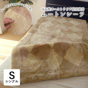  Z[  [gV[c 100×200cm OpC22mm ~pbh xbhpbh I[XgA [g _炩[g tbO͗l  r E[ v[