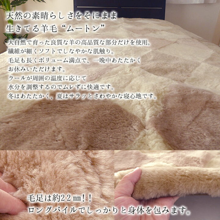 楽天市場】特価 セール 送料無料 ムートンシーツ 100×200cm ロング 