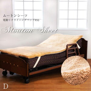 ydNCjOxbhΉz[gV[c FB-RX28 _u 137×190cm x ~pbh I[XgAv NvV[c V-Lapgp lSt ђ28mm puVt { t