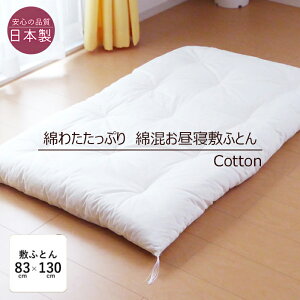 { Ȃ킽Ղ Qzc ~zc 85×130cm ȕzc ۈ牀 ElÂazc^Cv Ȃ n ~ӂƂ i` ȕ~zc ȕ~zc  ~zc a ̂Ȃ 14 ISI0002T