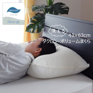 { 􂦂 ܂ ӂé 43×63cm _N dacron(R) FRESH y CrX^ ߖ 12 AMP0003T