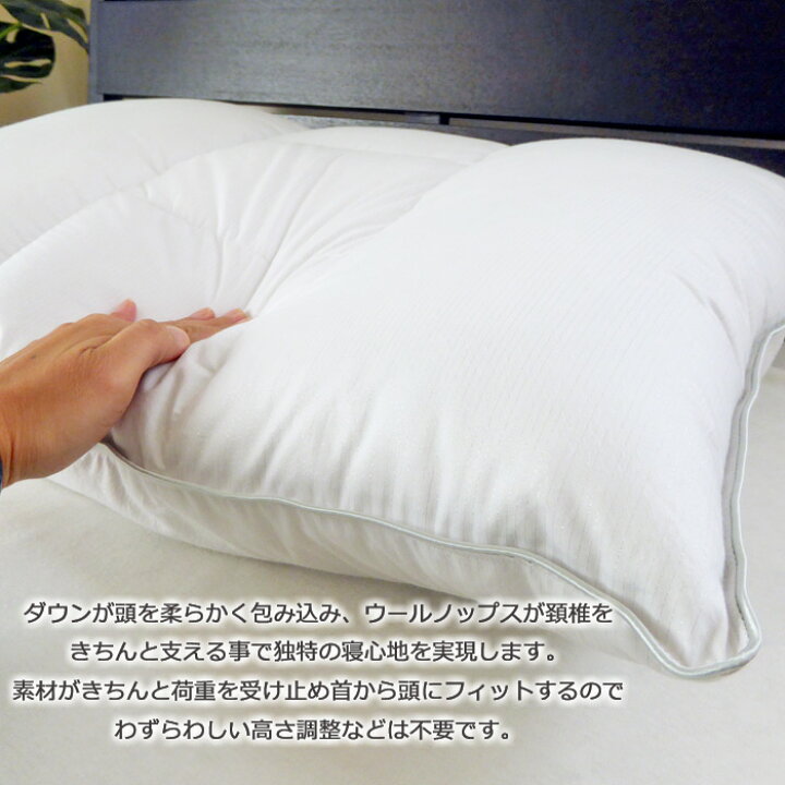 楽天市場】日本製 ラグジュアリーダウンピロー 70×50cm ホテル仕様枕 