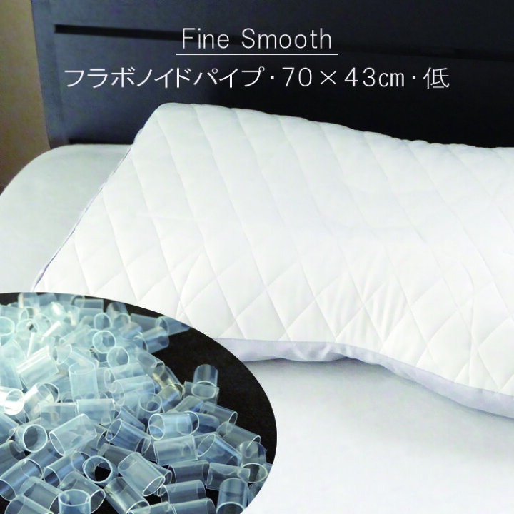 楽天市場】【専用カバープレゼント】東京西川 ファインスムース枕 
