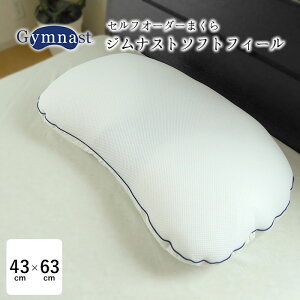 { ZtI[_[܂ WiXg\tgtB[ 43×63cm Gymnast @\ ߉\ 􂦂܂ I[V[Y Wybg ̓ ̓ hV̓ Mtg 蕨 v[g 10