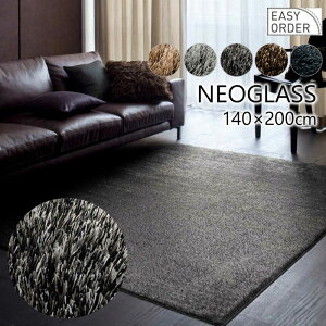 �l�I�O���X ���O �J�[�y�b�g 140×200cm �����` �h�_�j �h�� ���ׂ�~�� �A�����u���b�N ���g�[�Ή� �C�[�W�[�I�[�_�[�\ NEOGLASS BIG SIZE RUG ���{�� �X�~�m�G