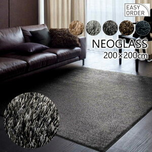 �l�I�O���X ���O �J�[�y�b�g 200×200cm �����` �h�_�j �h�� ���ׂ�~�� �A�����u���b�N ���g�[�Ή� �C�[�W�[�I�[�_�[�\ NEOGLASS BIG SIZE RUG ���{�� �X�~�m�G