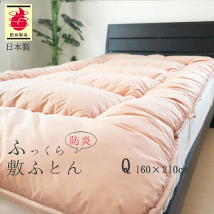 ~zc h ӂ{[ ~zc NC[ 160×210cm {hF h}[Nt { No.49