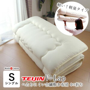 h_j { eCW V-Lap ւɂ@~ӂƂ 4܂ VO 100×210cm ~zc ~ӂƂ RpNg y l܂ [yX n ItzCg Vv qp p 30PSM