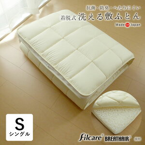  Z[ { E 􂦂~zc VOTCY 100×200cm 􂦂uXGA[×eCW킽 QSn^Cv qp y ւɂ ~zc ~ԂƂ ~ӂƂ V G