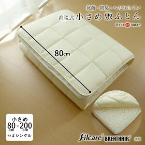Z[  { E ߕ~zc Z~VO 80×200cm 􂦂uXGA[×eCW킽 QSn^Cv p TCY pTCY qp lp qǂp R