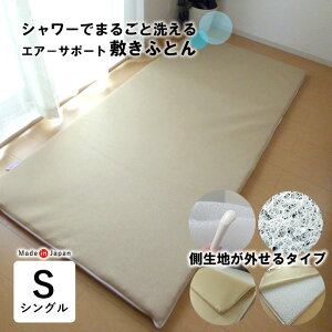 { 􂦂~ӂƂ ꗧ̕~zc nO^Cv VO 95×205cm GA[T|[g uXGA[ ~ӂƂ ɑ΍ ւɂ ~zc ~ԂƂ ~ӂƂ 2429484