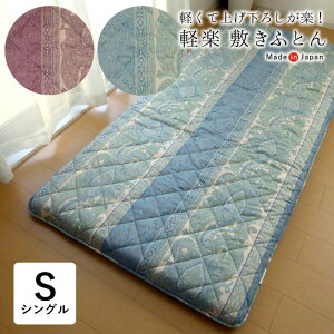 h_j { yy ~zc VOO 100×210cm Rۂ킽 }CeBgbv킽 rэ c vt@CE^ y y ӂƂ ւɂ ~zc ~ԂƂ ~ӂƂ E
