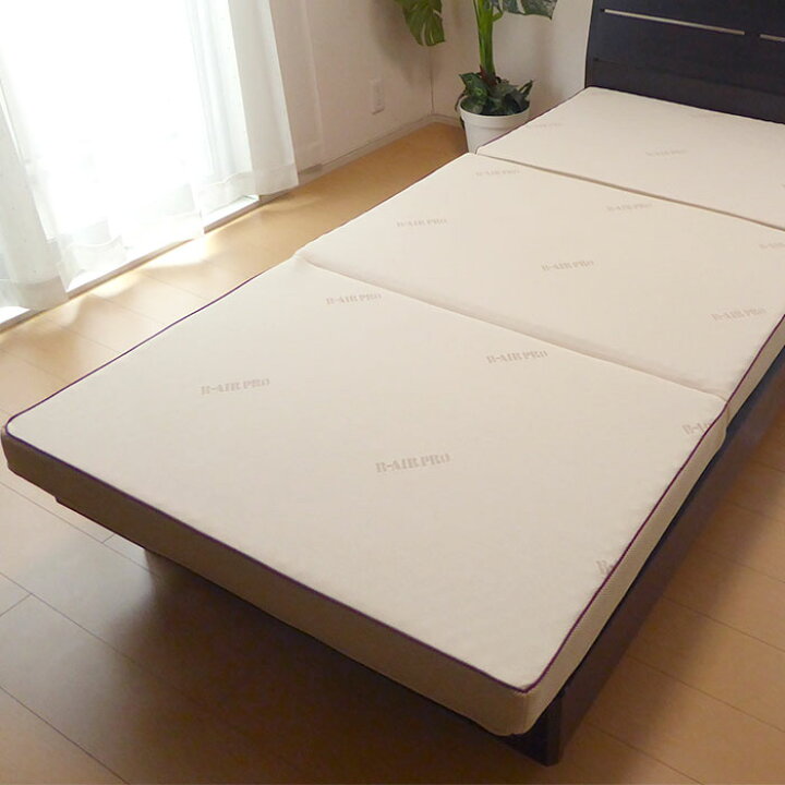 楽天市場】豪華特典 特殊立体敷タイプ B-AIR PRO PLUS BR90 ボディリ 