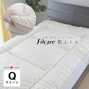 { RۖhLtBPA ~ӂƂ NC[ NB[ 160×210cm 炩 y eCW ~zc ~zc  AM[Ή zRoɂ ~ӂƂ y y 􂦂 No.1