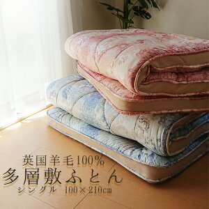  }`trёw~ӂƂ VO rѕ~zc w~ӂƂ Ŗȕ~zc pr xmRn No.37 OKT-UNgDX 100×210cm