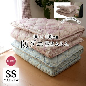 h_j { h_j~zc Z~VO TCY pTCY 90×190cm R hL  E^tH[  p qp lp y RpNg y ԕ 16 Z[