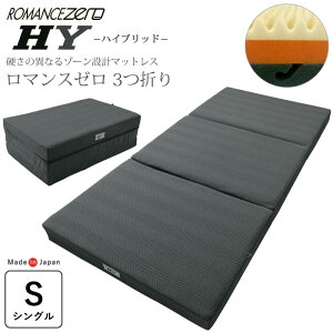 y 12/11 1:59P10{z }X[nCubg VO 97×195cm NCbNV[c  pbh t ~ӂƂ ~zc ~zc E^}bgX  ROMANCE ZERO nCubh  {