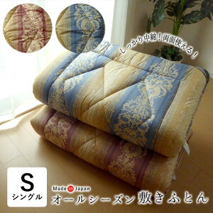 { I[V[Y ~zc VO 100×210cm  ߃^Cv ʎdl Ŗ ~ӂƂ ~zc ~ԂƂ Z[ V ZL92008SL KTZ0020T