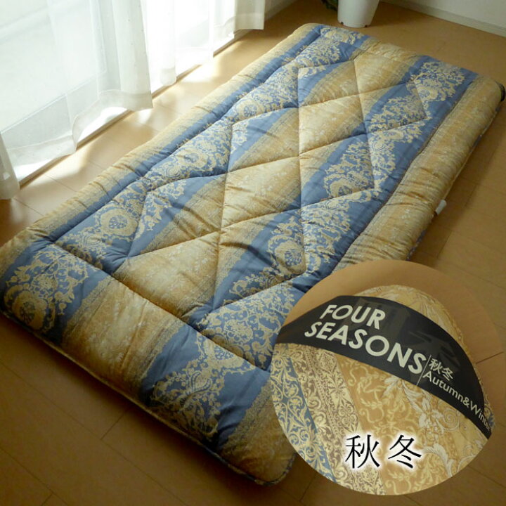 楽天市場】日本製 オールシーズン 敷き布団 シングル 100×210cm かため 