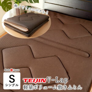 V-LAP yʃ{[~ӂƂ ~zc VO 100×200cm }bgX ~zc I[o[C gbp[ { ̈U eCW l VLAP y ߂ RpNg bV Z[ KW71907