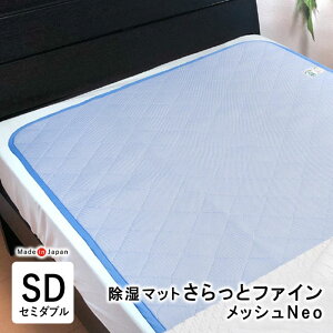 y12/11 1:59P10{z}bg ƃt@C bVlI Neo Z~_u 110×180cm pbh MOIS FINE CXt@C V[g SEK}[N RۖhLH 􂦂  SIK0002T