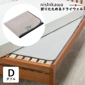 pbh ܂肽߂ hCEF _u 130×180cm ZT[t MOIS FINE EX eʋz^Cv SEK}[N RۖhLH hJr 􂦂   { O[ CM23156001