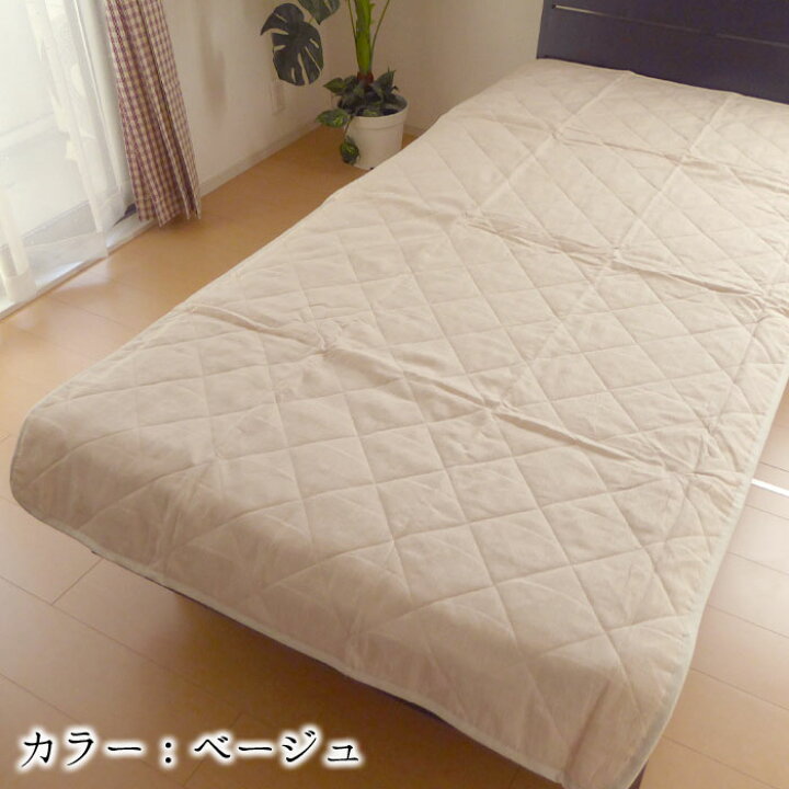 楽天市場】日本製 BIWAKO BLUE 近江ちぢみ麻敷きパッド 洗える麻  
