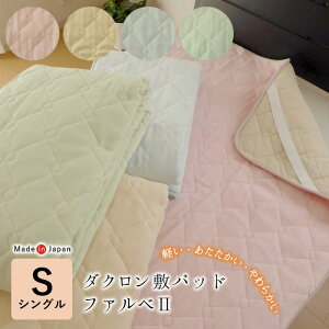 Z[ }CN}eB[Nѕz t@x2 ~pbh VO 100cm×205cm  ~pbh ~pbg ~ѕz  y 􂦂 n 22243