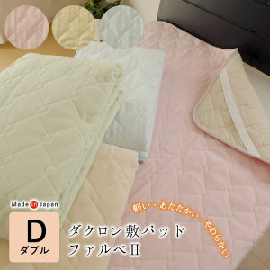 Z[ }CN}eB[Nѕz t@x2 ~pbh _u 140cm×205cm  ~pbh ~pbg ~ѕz  y 􂦂 n 22363
