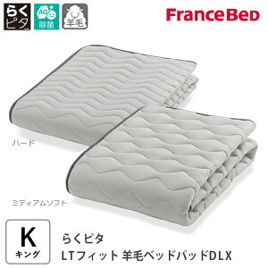 �炭�s�^ LT�t�B�b�g�r�уx�b�h�p�b�hDLX �L���O 195x195cm �p���r��100�� ���ۍ��q���x�b�h�p�b�h �􂦂�~���p�b�h �x�b�g�p�b�g �L�����G�X�E�G�[�W�[ ���{�� �t�����X�x�b�h M 360326800 H 3603278