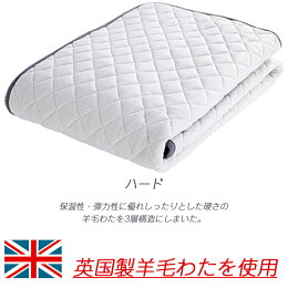 【楽天市場】フランスベッド LTフィット羊毛ベッドパッド シングル 英国羊毛100％ 日本製 洗える敷きパッド ベットパット 97×195cm：寝ころん太くん