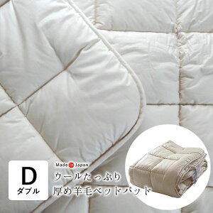 { ~pbh E[~pbh 140×200cm _u n tXYō_EE[gp I[V[Y o[Vuxbhpbh ~pbg i`pbh i`pbg r