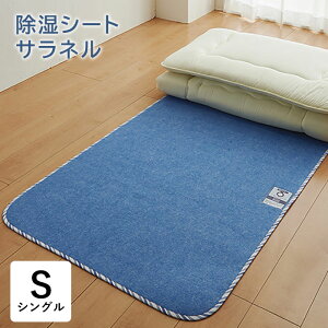 y12/11 1:59P2{z V[g Tl VO 90×180cm VJQ zZT[t }bg z L hJrh_j ΍ JԂg  2072-02904