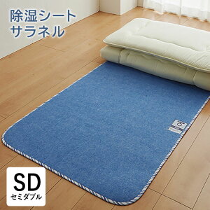 y12/11 1:59P2{z V[g Tl Z~_u 110×180cm VJQ zZT[t }bg z L hJrh_j ΍ JԂg  2073-02902