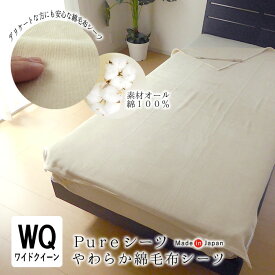 楽天市場 ベッドパッド 70cm 200cmの通販