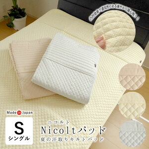 { ~pbh VO 100×205cm Nicolt pbg Rgpbh 􂦂 ėp pbg btn Lgpbh z NbV 炳 ̓ ̓ hV̓ i` 
