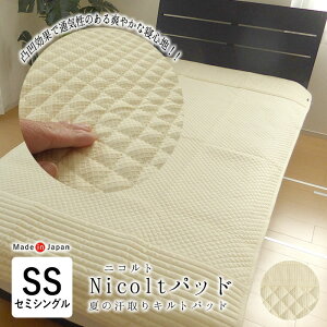 { ~pbh TCY 90×190cm Nicolt pbg Rgpbh ėp pbg btn Lgpbh z NbV 炳 N p Z~VO  dx