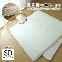 楽天市場】エア ミール マットの通販
