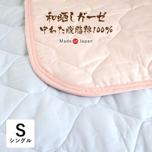  { aNK[[ ₳~pbh VO 100×205cm EȂ킽 􂦂 ~pbh 310410