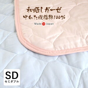  { aNK[[ ₳~pbh Z~_u 120×205cm EȂ킽 􂦂 ~pbh 312410