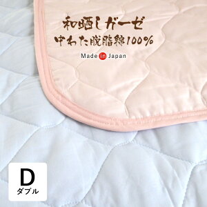  { aNK[[ ₳~pbh _u 140×205cm EȂ킽 􂦂 ~pbh 314410