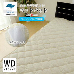 { xbhpbh Ch_u 150×200cm AM[Ή lbgt ق肪oɂ 􂦂 _N tbV 4 ~pbh ~pbg ~pbh ~pbg xbgpbh xb