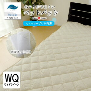 { xbhpbh ChNC[ 170×200cm AM[Ή lbgt ق肪oɂ 􂦂 _N tbV 4 ~pbh ~pbg ~pbh ~pbg xbgpbh x