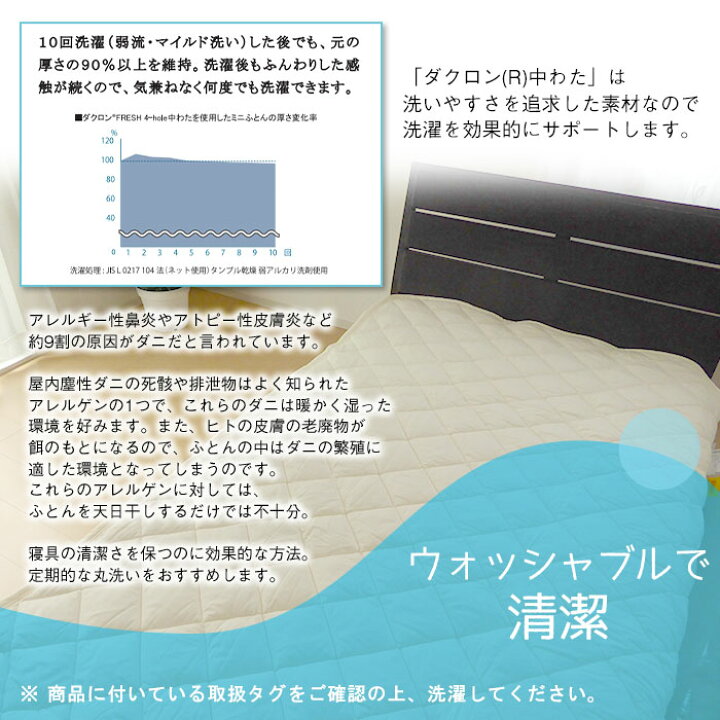 楽天市場】日本製 ベッドパッド セミダブル 120×200cm アレルギー対応  