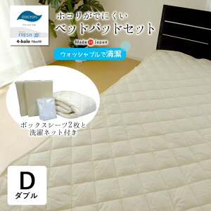 { xbhpbhZbg _u 140×200cm AM[Ή {bNXV[c2 lbgt ق肪oɂ 􂦂 _N tbV 4 ~pbh ~pbg ~pbh ~pbg 